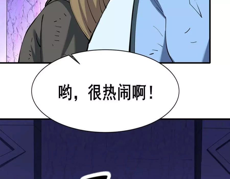 从渡劫开始,第64话 守关傀儡,第10张